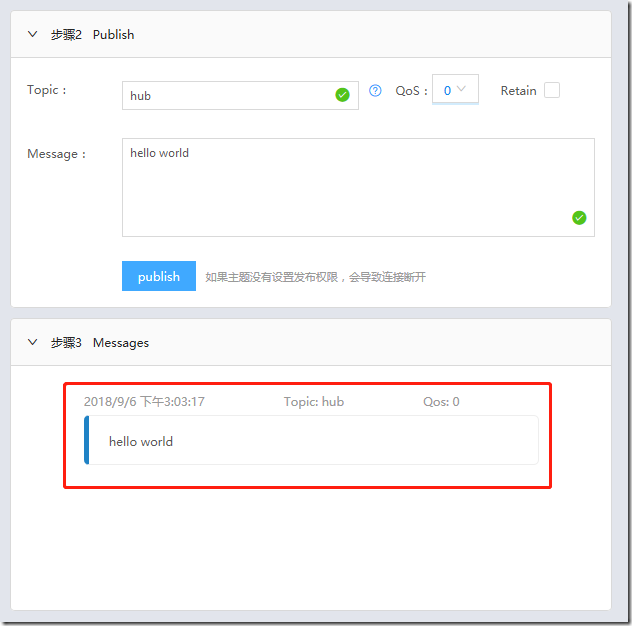 M5310-A接入百度开放云IOT Hub MQTT862