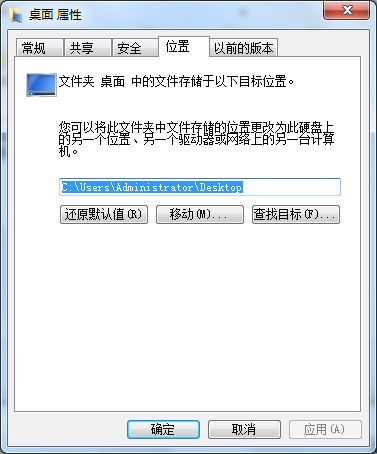 默认位置从c盘改到d盘_怎样将c盘中的文件夹移动至d盘中