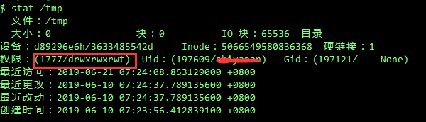 Linux /tmp目录下执行脚本失败提示Permission denied - 锅边糊- 博客园