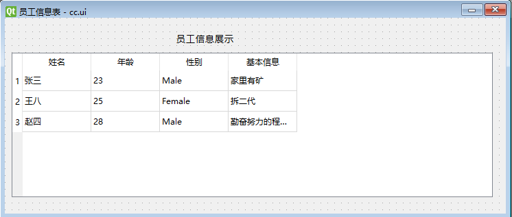 [ PyQt入门教程 ] PyQt5中数据表格控件QTableWidget使用方法第4张