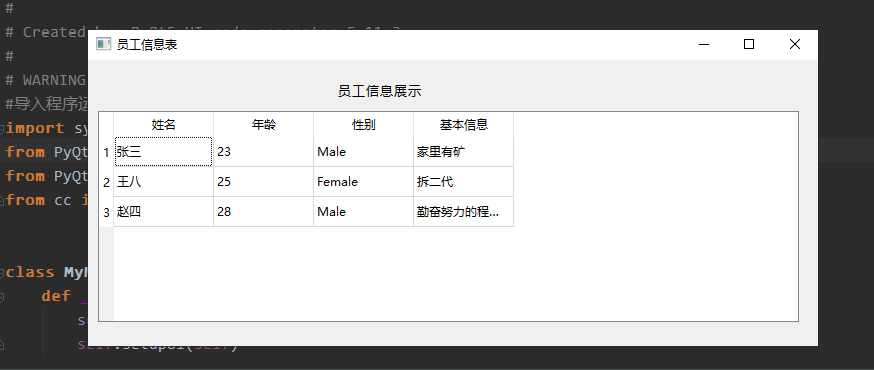 [ PyQt入门教程 ] PyQt5中数据表格控件QTableWidget使用方法第5张