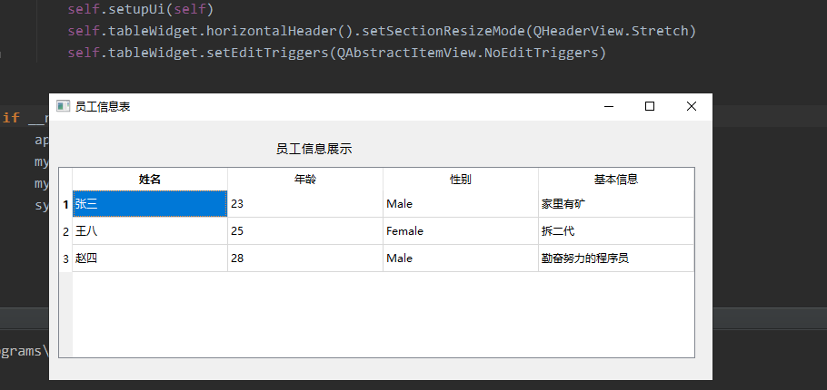 [ PyQt入门教程 ] PyQt5中数据表格控件QTableWidget使用方法第7张