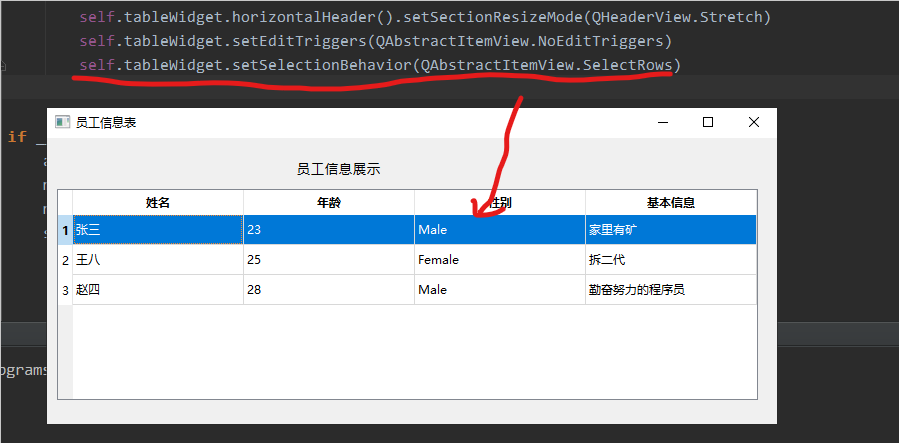 [ PyQt入门教程 ] PyQt5中数据表格控件QTableWidget使用方法第8张