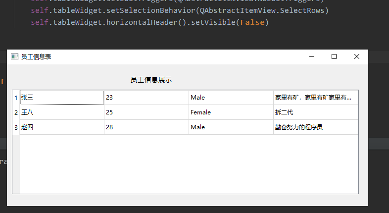 [ PyQt入门教程 ] PyQt5中数据表格控件QTableWidget使用方法第9张