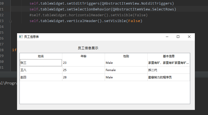 [ PyQt入门教程 ] PyQt5中数据表格控件QTableWidget使用方法第10张