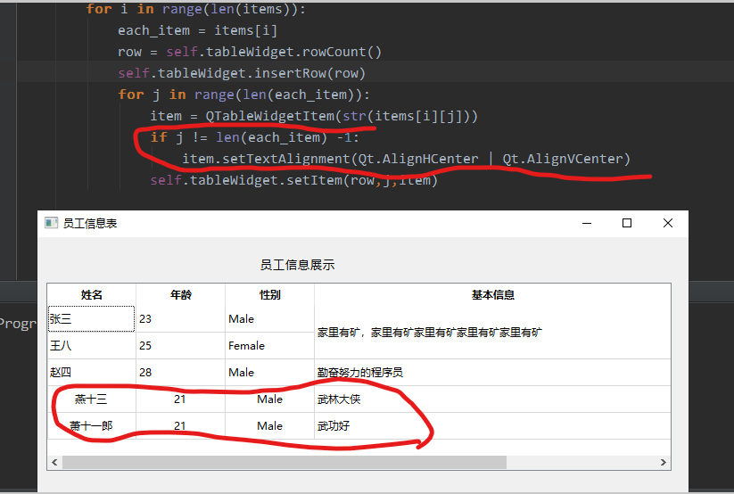 [ PyQt入门教程 ] PyQt5中数据表格控件QTableWidget使用方法第16张