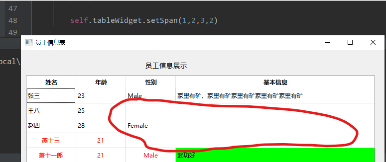 [ PyQt入门教程 ] PyQt5中数据表格控件QTableWidget使用方法第15张