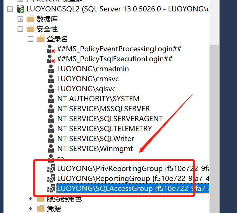 利用Azure虚拟机安装Dynamics 365 Customer Engagement之十一：SQL Server配置Always On后D365的配置更改第3张