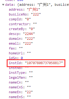 Springboot 解决数字长度过长导致js精度丢失问题 自由港 博客园