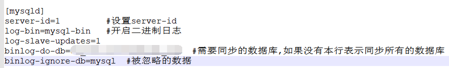 Linux Centos下MySQL主从Replication同步配置（一主一从） 