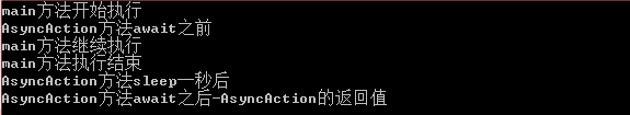 .net 中的async,await理解第3张