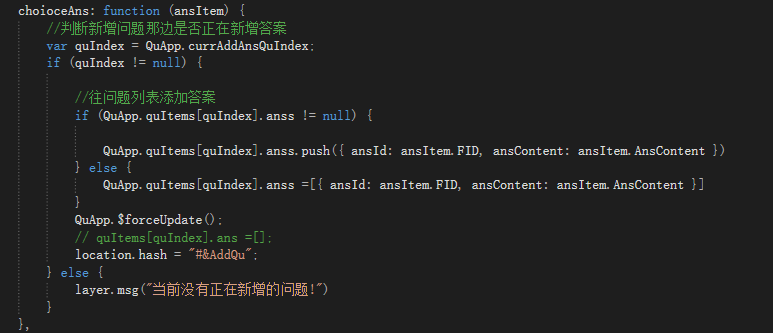 vue嵌套数据多层级里面的数据不自动更新渲染dom