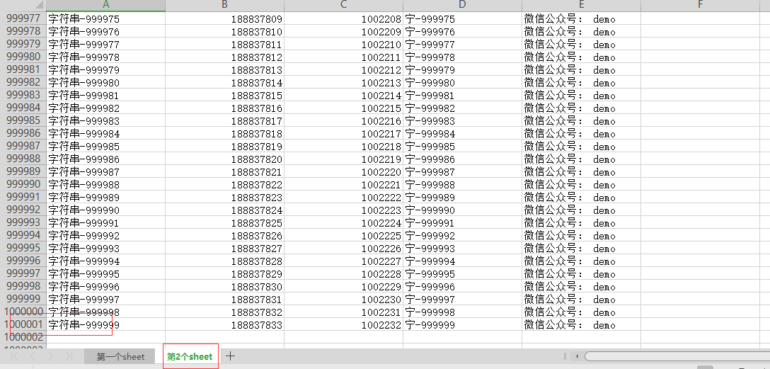 EasyExcel写入百万级数据到多sheet