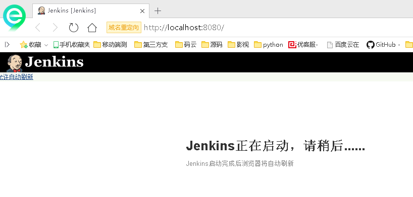 启动中 启动中