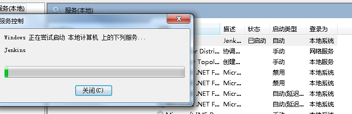重启中,完成以后就可以打开页面访问 重启中,完成以后就可以打开页面访问