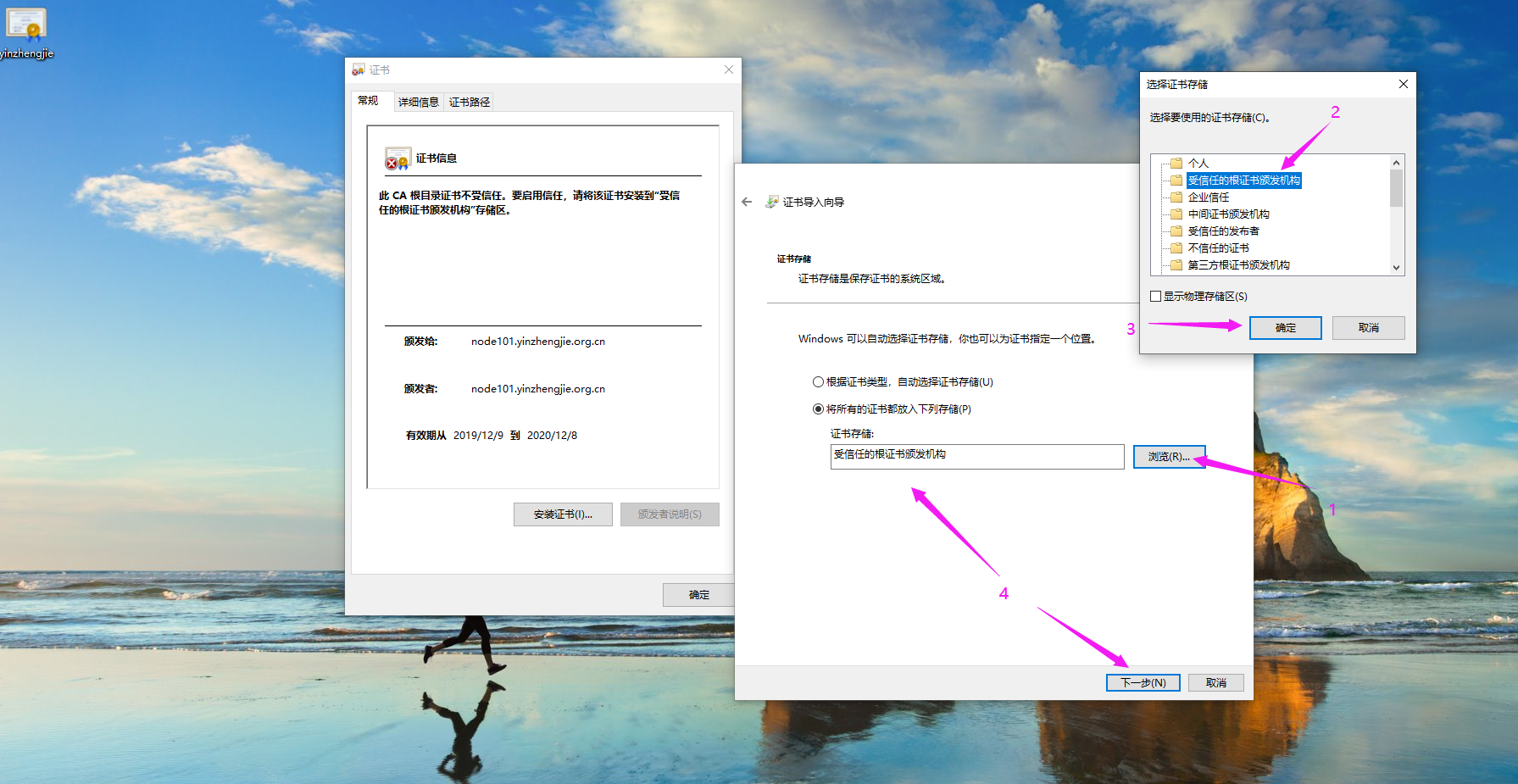 Httpd服务入门知识-https(http over ssl)安全配置第23张