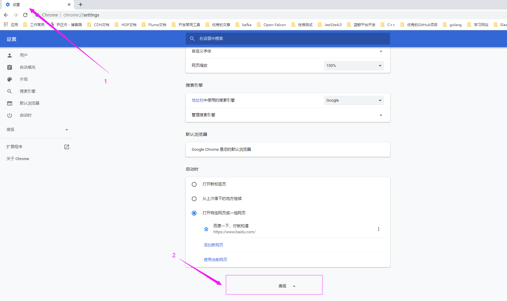 Httpd服务入门知识-https(http over ssl)安全配置第27张