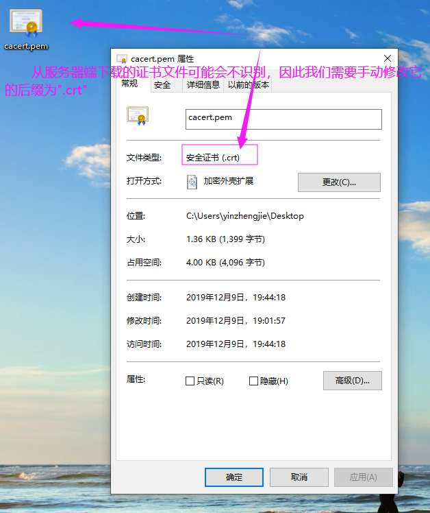 Httpd服务入门知识-https(http over ssl)安全配置第43张