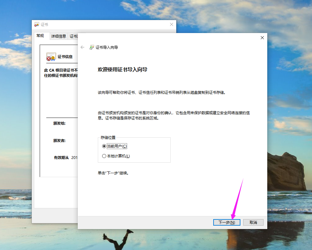 Httpd服务入门知识-https(http over ssl)安全配置第22张