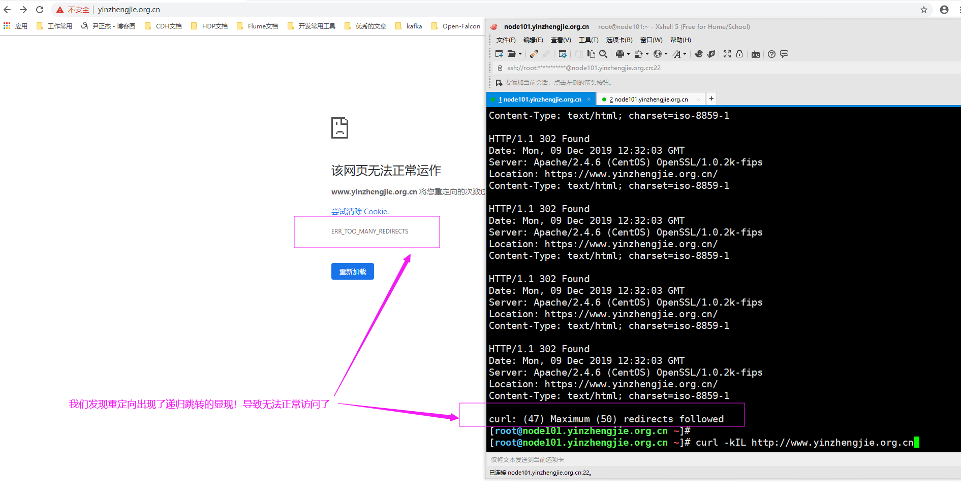 Httpd服务入门知识-https(http over ssl)安全配置第50张