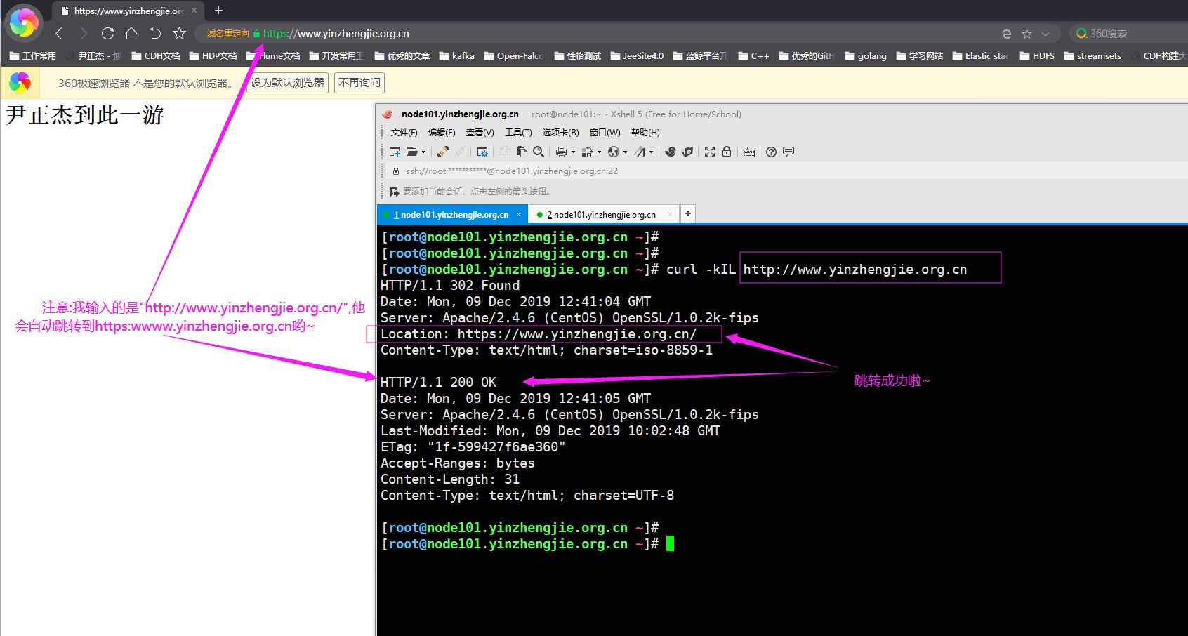 Httpd服务入门知识-https(http over ssl)安全配置第51张