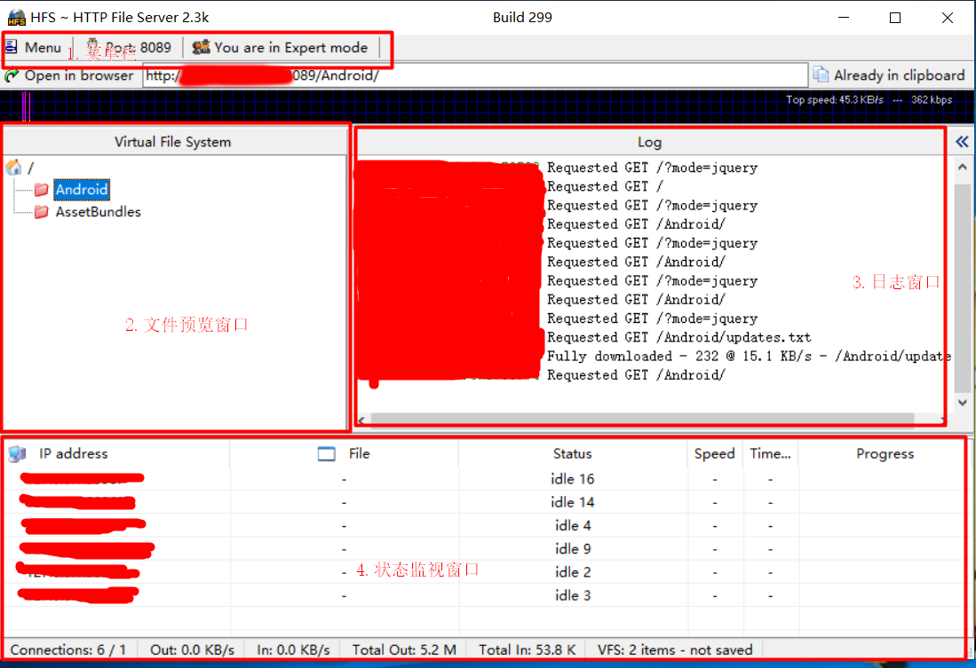 【xAsset框架】HFS 轻量级HTTP Server快速入门指南第1张