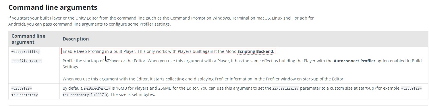 【Unity游戏开发】性能优化之在真机上开启DeepProfile与踩坑第3张