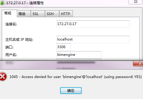 mysql新建用户host使用%但使用localhost无法连接 