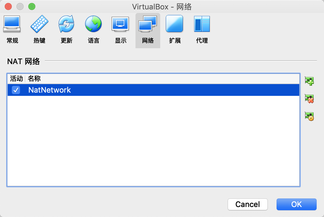 MAC上virtualbox的centos6.9网络配置