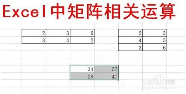 Excel矩阵运算操作 转置行列式相乘逆阵 风过无痕 博客园