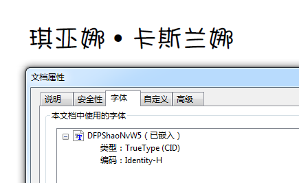 java利用itext导出pdf(更新)