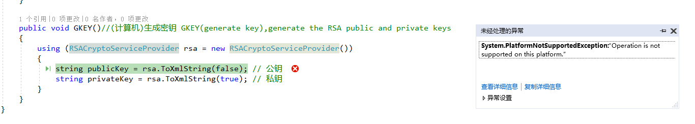 Rsa generate public key c#