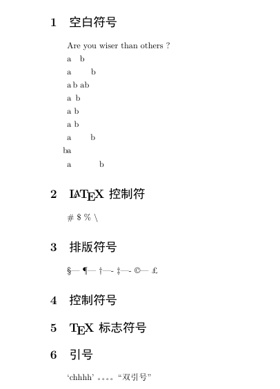 Latex符号和图片 豆子 Csdn博客