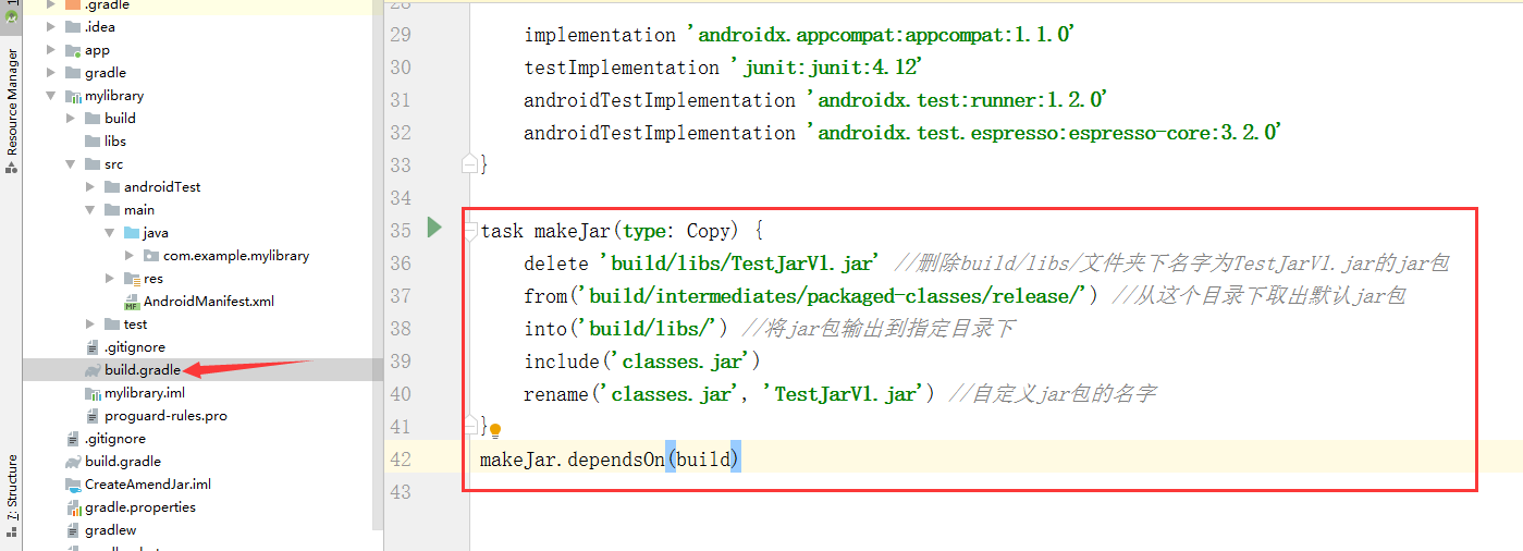 android 自己制作Jar包 和 修改 现成的 Jar包文件第7张