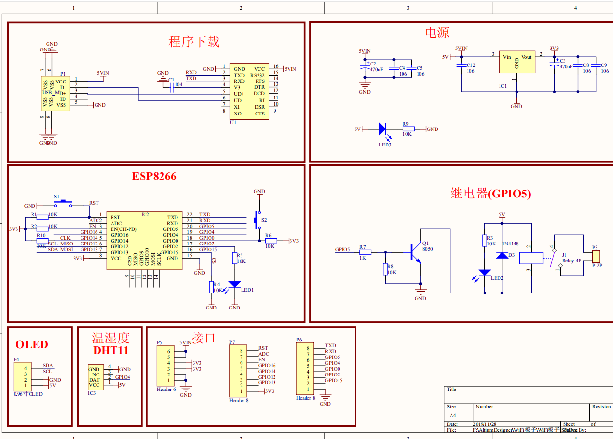 ESP8266接线图图片