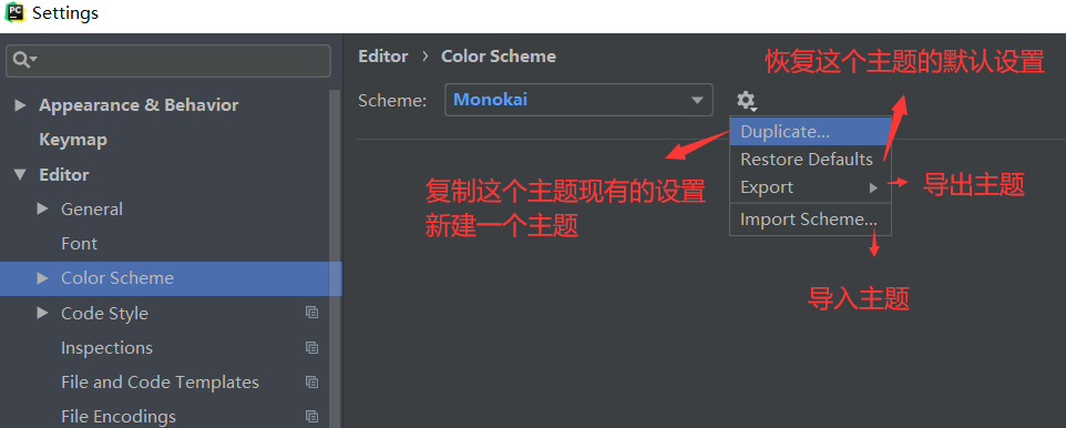 PyCharm颜色设置第5张