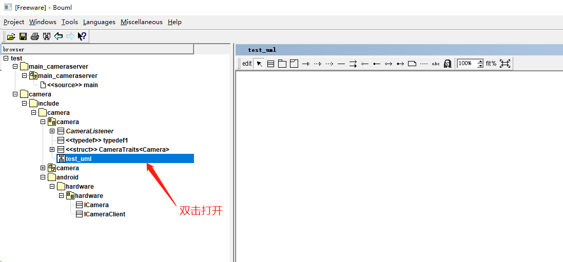 bouml class diagram