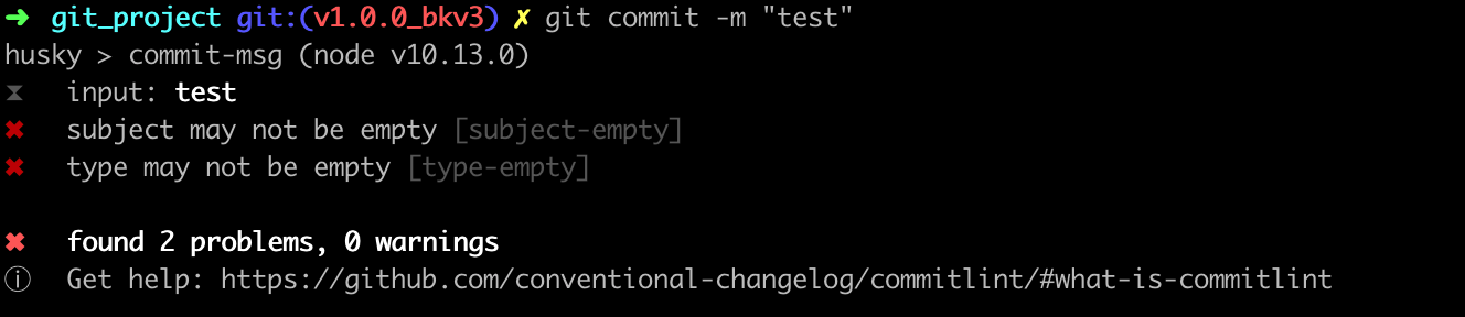 git commit message规范与约束(全局安装)第3张