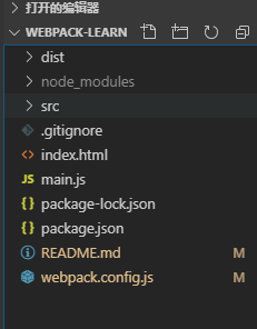 webpack4.x 从零开始配置vue 项目（一）基础搭建项目第3张