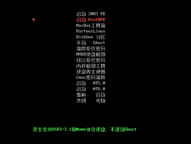 EMM386和UMBPCI 区别第2张