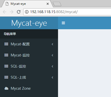 Mycat 读写分离第6张