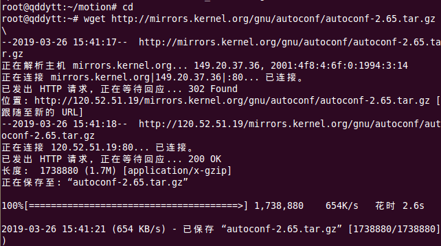 ubuntu系统下手动安装autoconf安装包第1张