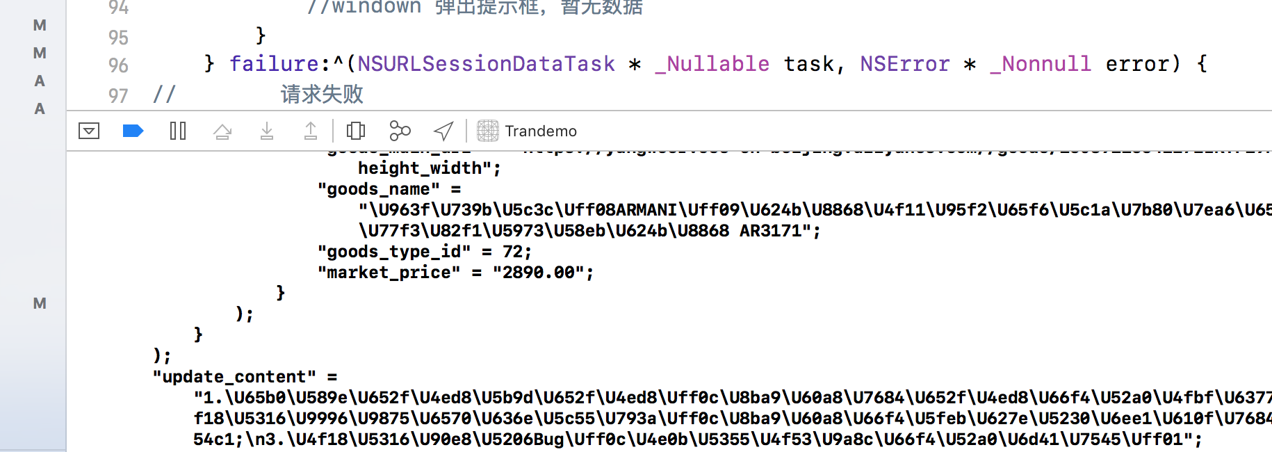 iOS 控制台打印unicode 转中文汉字 UTF8String第1张