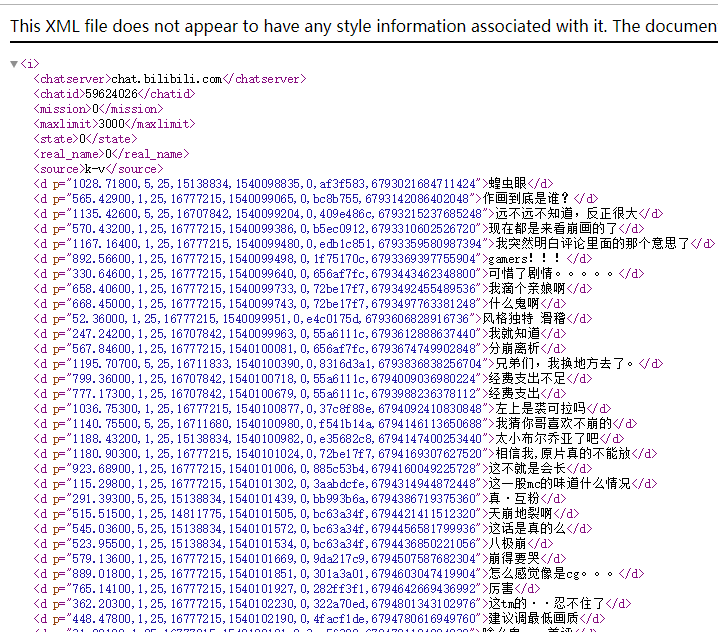 C B站的弹幕提取 Anvqxl0105的博客 Csdn博客