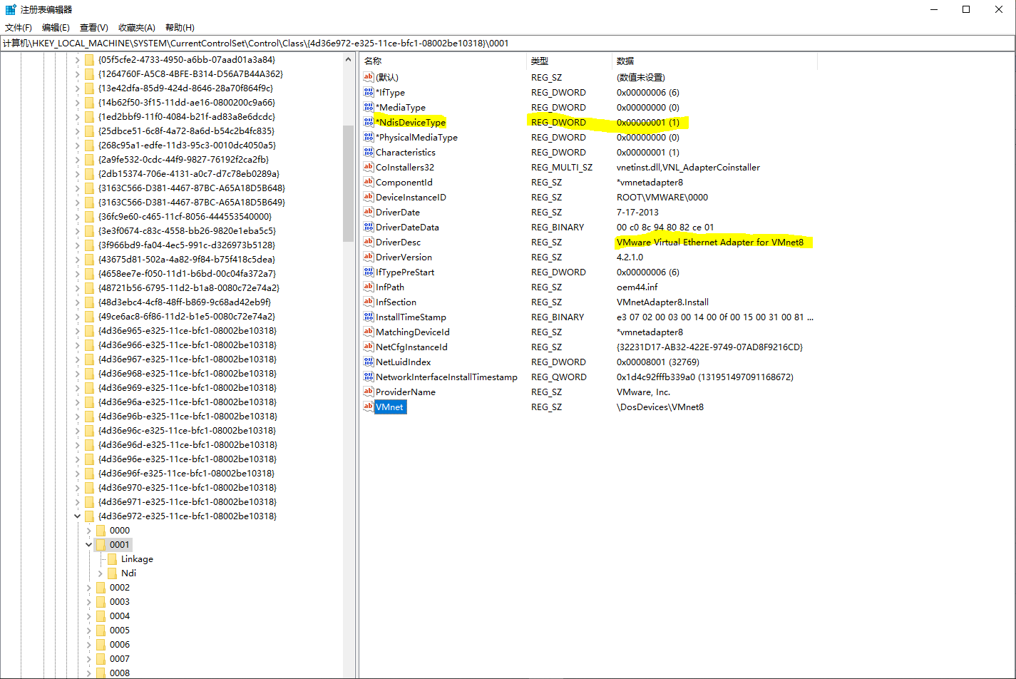 VMware Network Adapter 在网络设置里显示“未识别网络”的解决办法 皈依之路 博客园