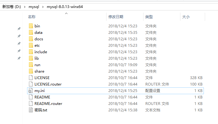 Windows安装mysql8.0第2张