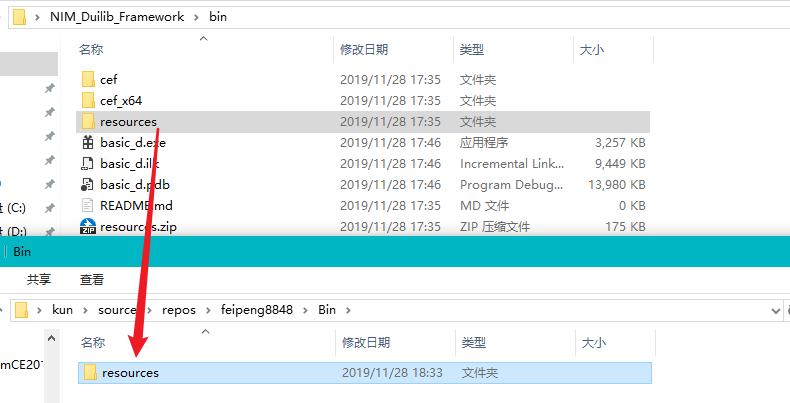 使用duilib开发windows软件 1 Helloworld Feipeng48 博客园