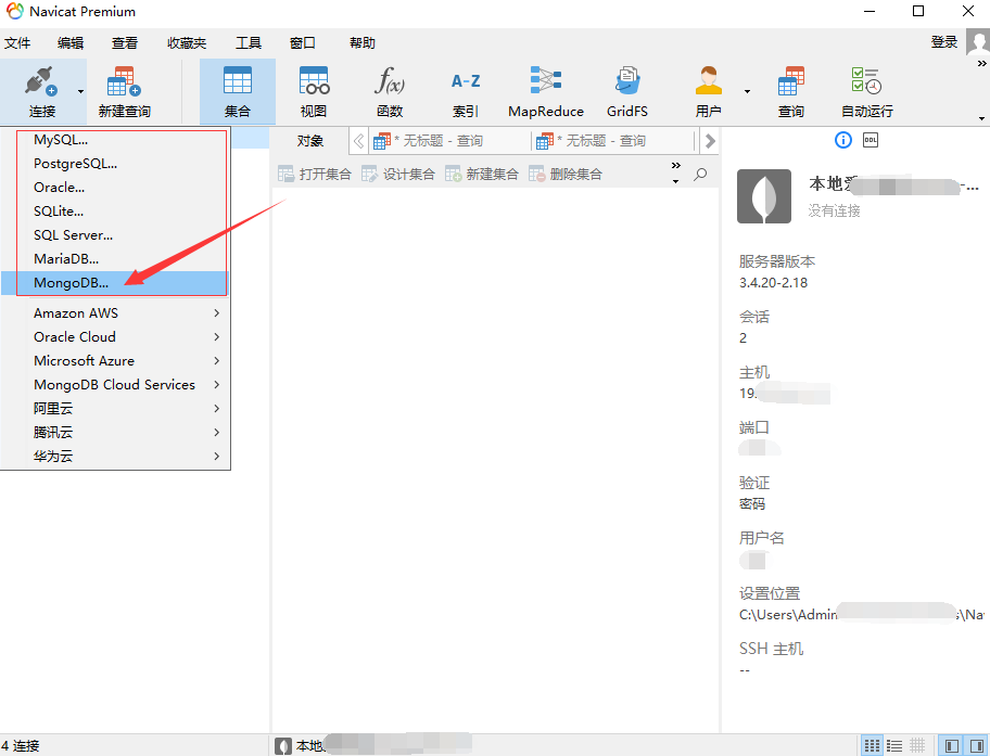 navicat for mongodb
