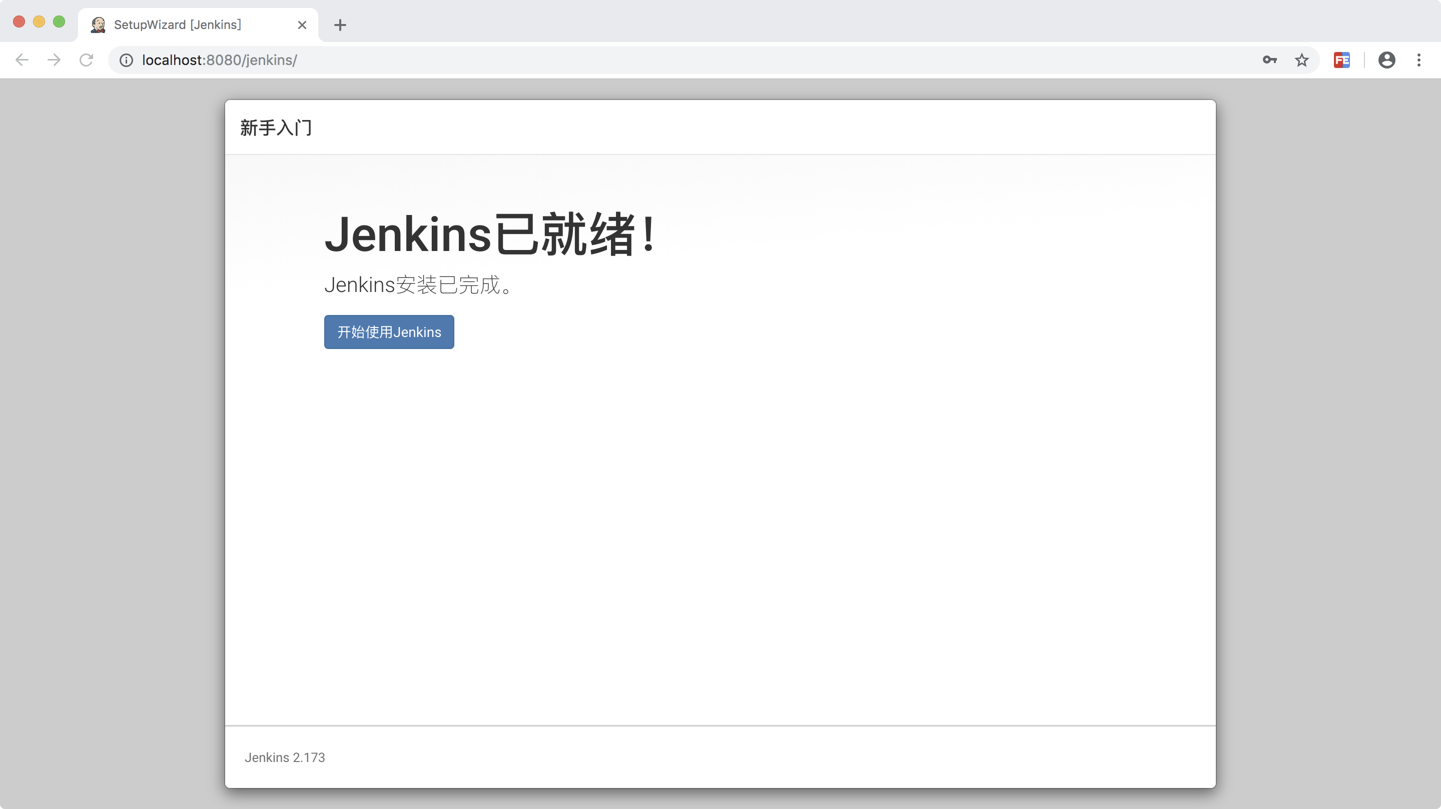 CentOS8安装Jenkins2.256 和 SonarQube7.1 