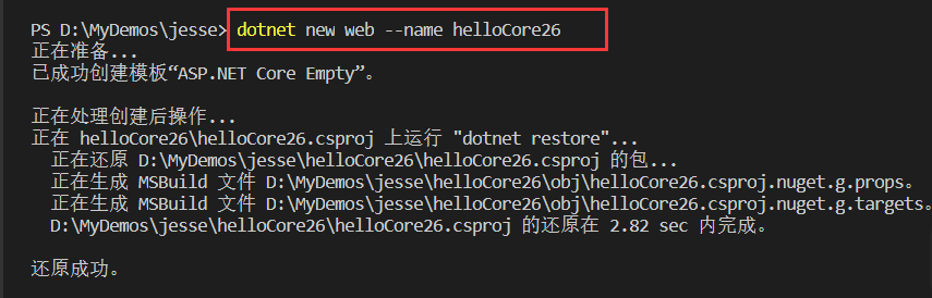 任务26：dotnet watch run 和attach到进程调试第2张